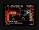 実】へっぽこアベル不思議のダンジョン初プレイ（トルネコの大冒険２）8