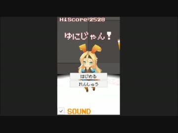 【ニコニコ自作ゲームフェス５】 ゆにじゃん！ 紹介動画