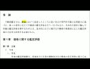 各論