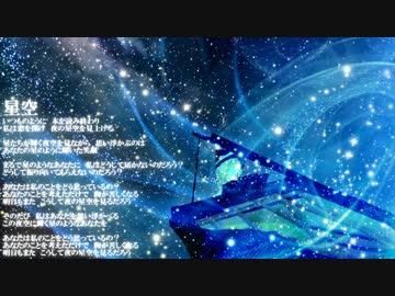 星空.dxr.arrange
