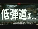 【WoT】紅茶の国から～英国面自走砲のすゝめ～ Part12 【ゆっくり実況】