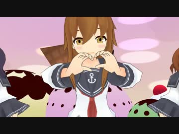 【MMD艦これ】第六駆逐隊でLOVE&amp;JOY