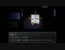 わんにゃん叫びの俺が魔女の家を実況プレイ　Part4