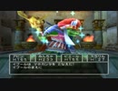 ドラゴンクエストⅤ初見実況プレイpart54