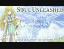 自分のキャラを作るTRPG風スマホアプリ『ソウルアンリーシュ』