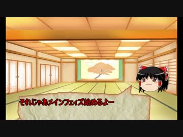 シノビガミリプレイ【乱世の魔王】part2：ゆっくりTRPG
