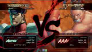 2015.2/14 フリーダム横浜　ウルトラストリートファイターⅣ紅白戦part5