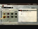 GE2RB ヴァリアントサイズ ブラッドアーツ 咬刃展開