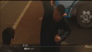 【実況プレイ】僕が龍が如く5をやりたかっただけ。【ｐ.26】