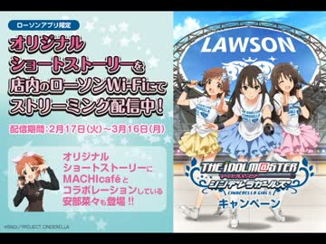 ショートストーリー