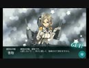 【艦これ実況】今更ドハマりした提督の『艦これ』冬イベ実況プレイ⑦