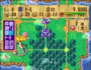 【ＧＰＲＺ】ゲーム三昧！没・次回消失回集！　第2回