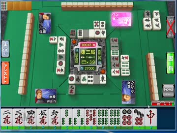 【実況】セガNET麻雀 MJ 【アナロ熊】pert2.1