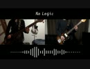 No Logic 弾いてみた　(ギター、ベース)