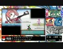 【RSE×ORAS】戦闘！フロンティアブレーン【BGM合わせてみた】