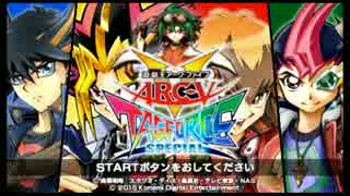 【遊戯王】デュエルキングに俺はなる！【実況】Part4