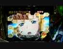 【パチンコ】CRF創聖のアクエリオンⅢ「荒野のヒース」