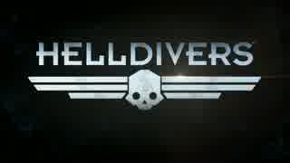 【PS4/PS3/PSVita】HELLDIVERS 「君も入隊しないか？」篇