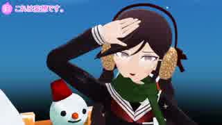 【ダンロンMMD】腐川ちゃんで「好き！雪！本気マジック」