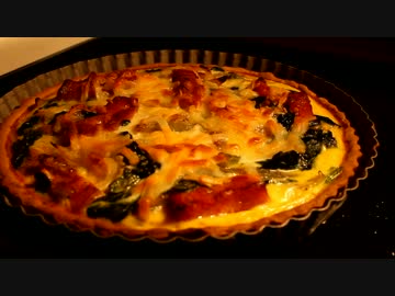 今夜も酒が飲みたい！【ほうれん草のキッシュ】