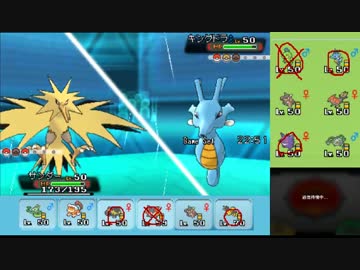 【ポケモンORAS】自由にシングルレート 76【サンダー】