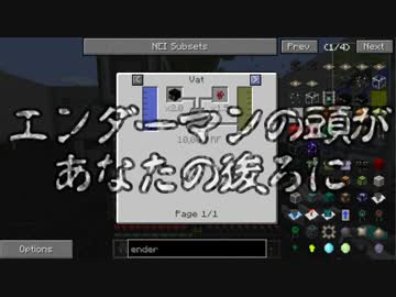 【Minecraft】ありきたりな工業と魔術S2 Part24【ゆっくり実況】