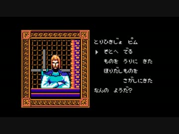 イース１　THE SYOUNIN　VRC6音源　ver.2