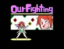 ドット絵で『Our　Fighting』　にBGMつけました