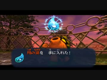 人気の ムジュラの仮面３d 動画 559本 16 ニコニコ動画