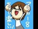 ブンブンの音声レスラジオ　【その７５８】