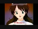 どっきりドクター　OP・ED集