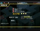 【二人は】大魔行列【トークン使い】