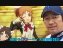 【パワプロ2014栄冠ナイン】横浜モバゲーベイス高校奮闘記　第34話