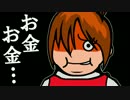 人生ハードモードだしモンスターファーム2を実況プレイ part7