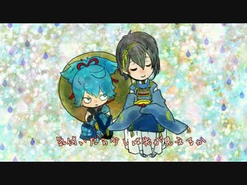 【孫と爺で】オノマトペメガネ【人力刀剣】