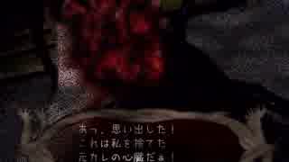 えくれあちゃんのおうち 【無修正版】　※メンヘラホラーゲーム