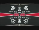 Kikuna Reflection.ext