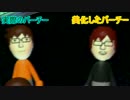 【実況】仲良くマリカ8しろよ【part5】