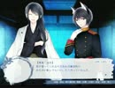 【常夜灯の向こう側】 陰陽乙女修行中＞＜ 【実況プレイ】ぱーと16