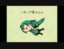 トルコ行進曲