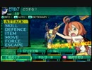 新・世界樹の迷宮２を超やりたい人のClassic Ex 実況プレイ Part8