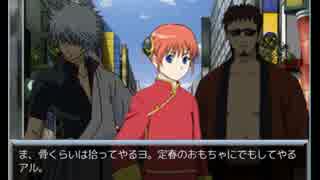 【RPGツクールVX】いろコラ5【銀魂、デュラララ多め】