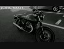 【モトグッツィから】他愛もないバイク日記【元グッツィへ】