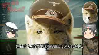 【WoT】　きそまる戦車道　act8　一式中戦車チヘ　NG集