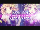 【歌ってみた】LUVORATORRRRRY!【Rusty × hajime】
