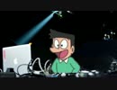 Goin' SUNEO