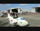 2014年海上自衛隊下総航空基地開設55周年 ミニＰ３Ｃ　飛行展示　全部