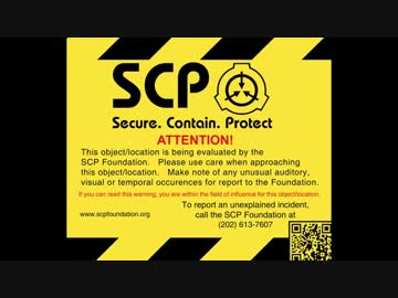 ゆっくりSCP紹介その２１