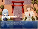 物貸しの　ミナバリの絆　実況プレイ　part2