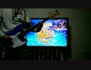 [まさ。] 艦これOP　海色を弾いてみた[ベース]